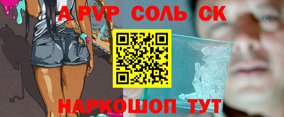 Феодосия  где купить наркоту  Вход с VPN  А ПВП кристаллы  Альфа ПВП кристаллы 
