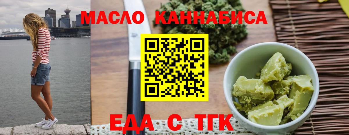 Canna-Cookies марихуана  Вход с VPN  Феодосия 