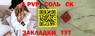 твердый Можайск