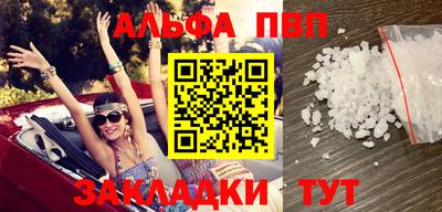 дживик Можга