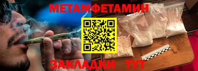 дживик Можга
