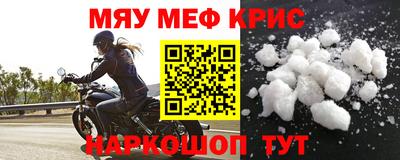 твердый Можайск