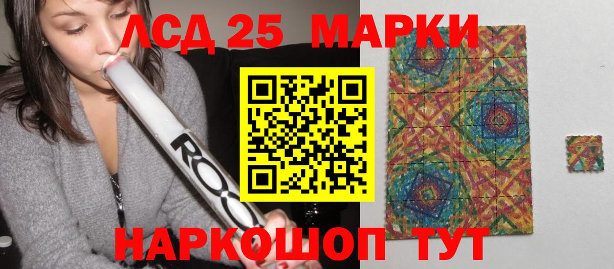 Лсд 25 экстази кислота  Лсд 25 экстази ecstasy    tor  Феодосия  Вход с VPN 