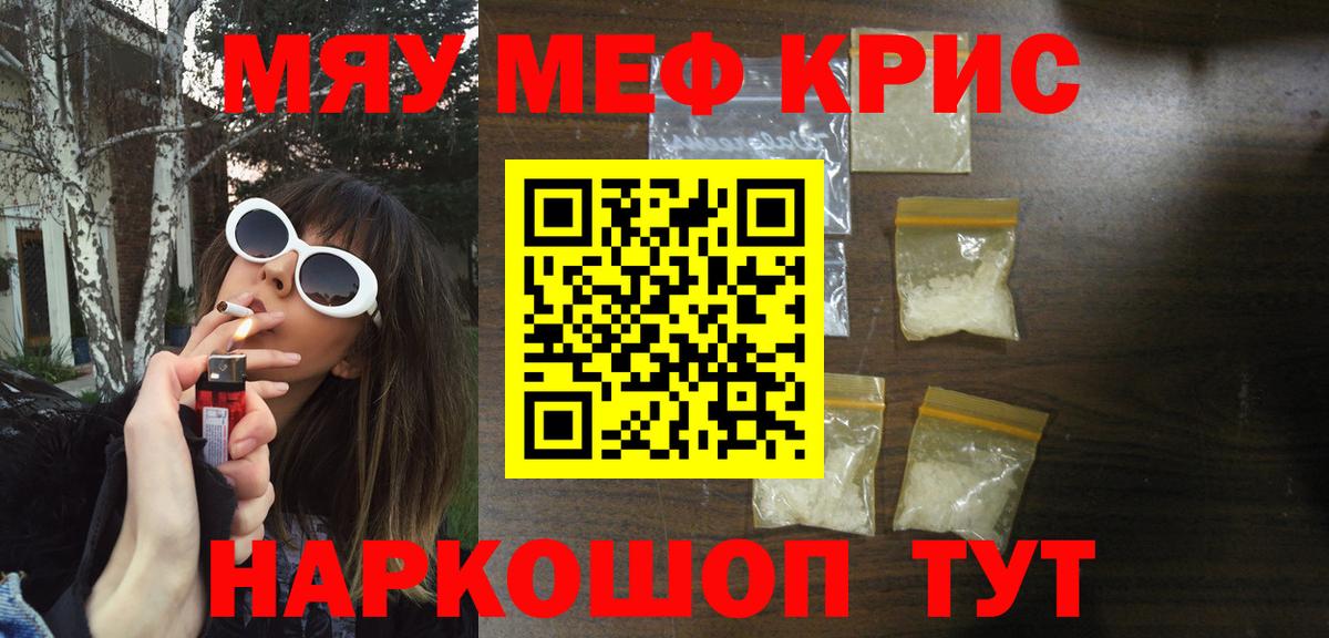 Феодосия  Мефедрон 4 MMC  мега ССЫЛКА  Вход с VPN  Мефедрон  Мефедрон  где найти наркотики 