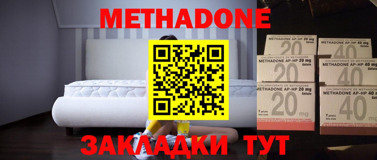 darknet какой сайт  blacksprut рабочий сайт  Вход с VPN  Метадон кристалл  Феодосия 