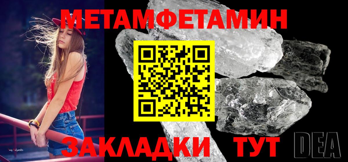 Феодосия  Первитин витя  Вход с VPN 