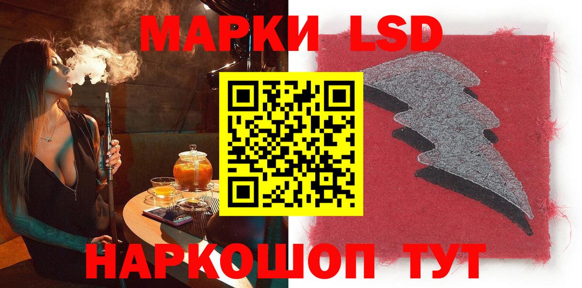Марки NBOMe 1,8мг  Марки NBOMe 1,8мг  Вход с VPN  Феодосия 