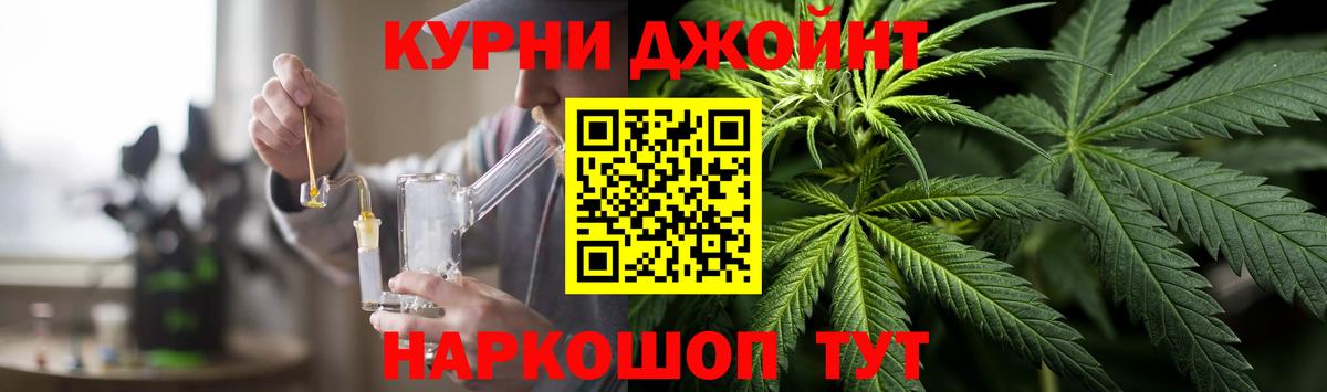 Канабис сатива Феодосия