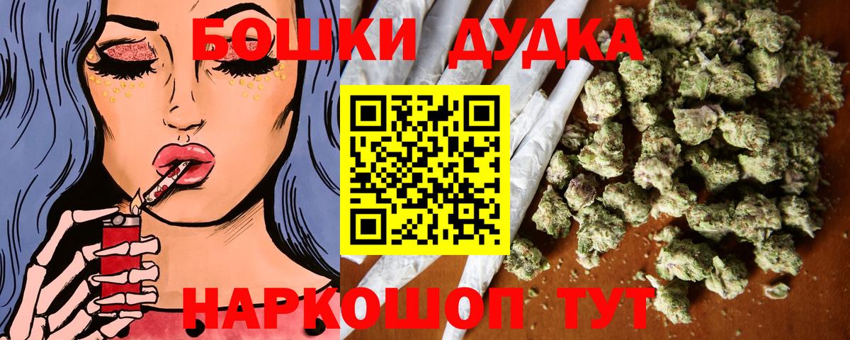 МАРИХУАНА планчик  Бошки марихуана семена  Бошки Шишки VHQ  Феодосия  Вход с VPN  Канабис тримм 